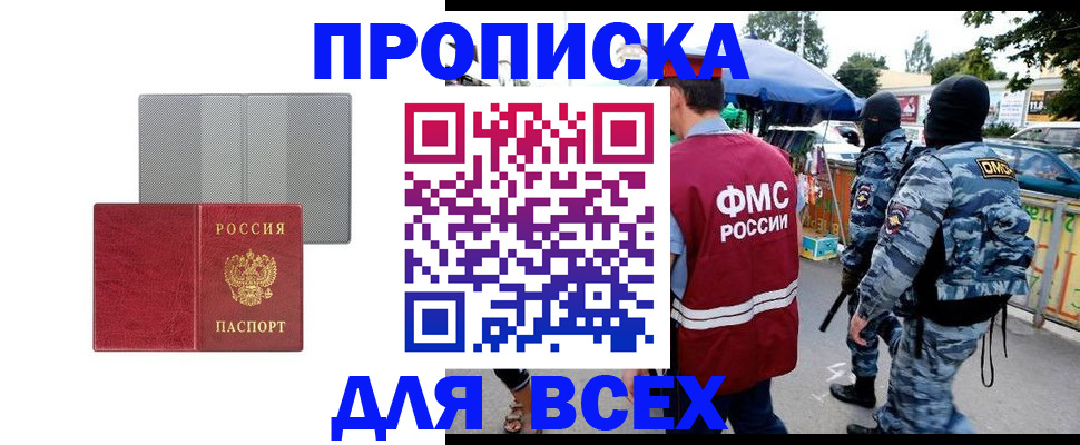 временная регистрация госуслуги в Ясногорске