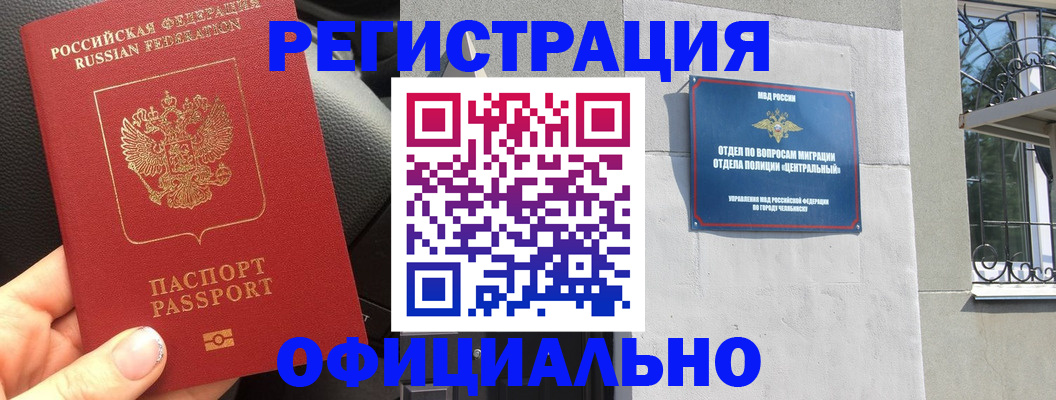 прописка поиск в Ясногорске